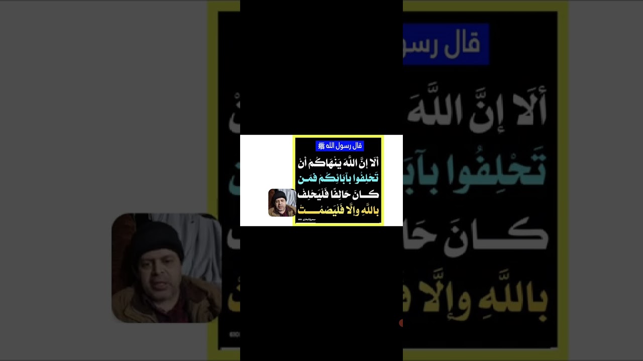 من قال استغفر الله الذي لا إله إلا هو الحي القيوم واتوب اليه ثلاثا غفرت له ذنوبه وإن كان فارا من ا