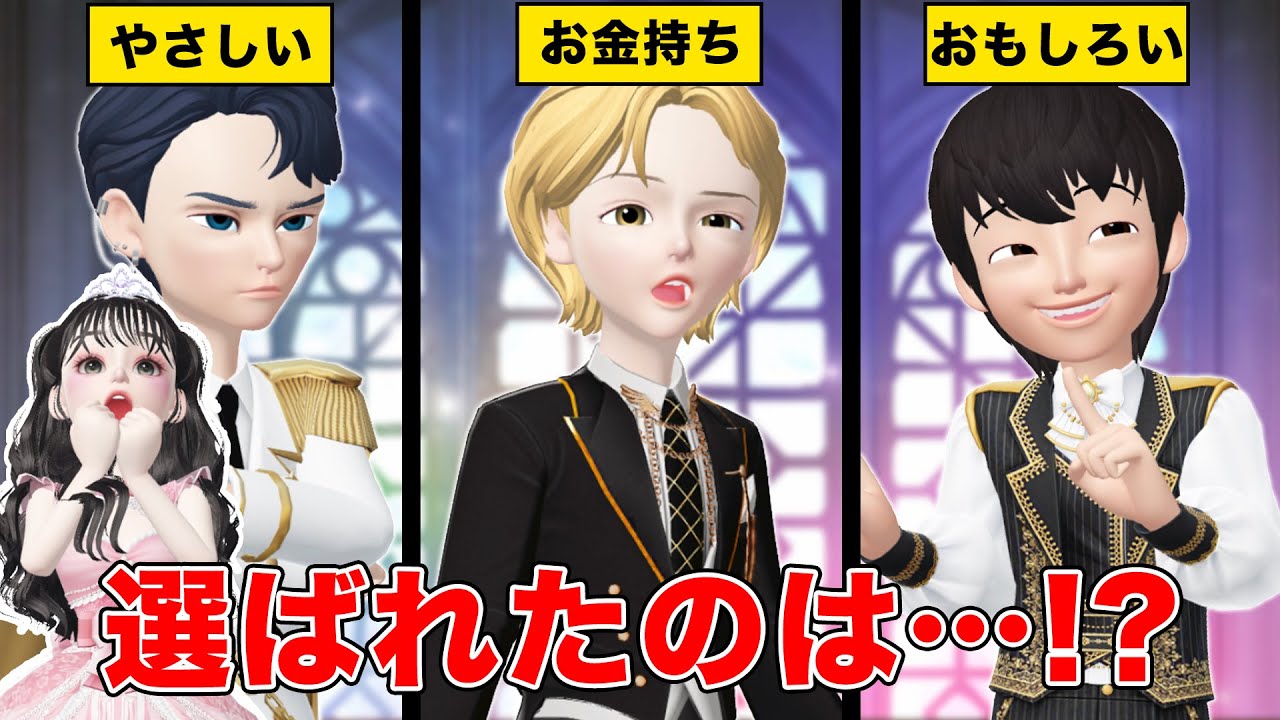 クリスマスは誰とおどる⁉あこがれの舞踏会【アイリ】【ゼペット】