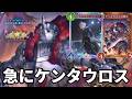 ひたすら大量展開して急にケンタウロスで仕留めるケンタウロス連携ロイヤルがヤバすぎる【Shadowverse: Worlds Beyond】【シャドバWB】