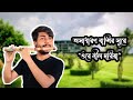         orey nill doriya awesome flute tune at campus  gub