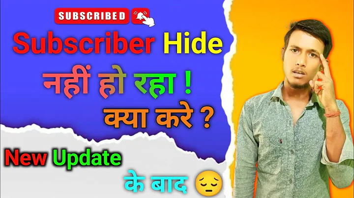 How to hide subscribers on youtube | Subscriber Hide Kaise Karen 2025 | Subscribe Hide Kaise Kare ?