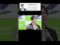 【小野田紀美大臣VS横田一】「そのようなものは全くございません」12月23日 小野田大臣記者会見 自民党 日本維新の会