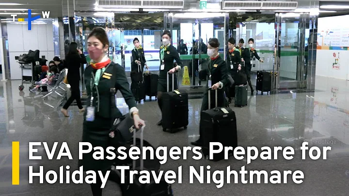 EVA Passengers Prepare for Holiday Travel Nightmare as Strike Looms | TaiwanPlus News - DayDayNews