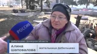 Дебальцево Рассказы жителей о войне на Донбассе Новости Украины Сегодня War in Ukraine Дебальцево Рассказы жителей о войне на Донбассе Новости Украины Сегодня War in Ukraine