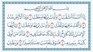سورة 84 الإنشقاق Al-Inshiqaaq مكتوبة  بصوت القارئ مشاري بن راشد العفاسي وجودة فائقة 4K Ultra HD