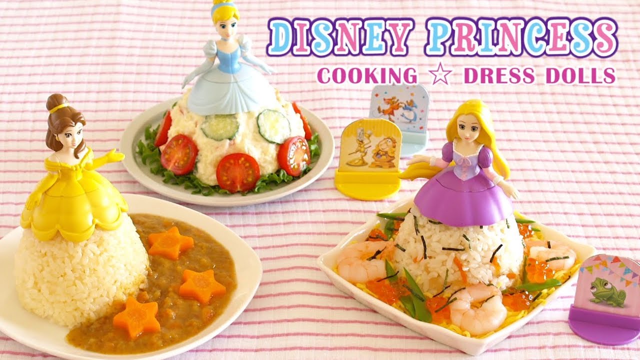 Disney Princess Cooking Dress Dolls ひな祭りに♪ディズニープリンセス クッキング☆ドレスドール - OCHIKERON - CREATE EAT HAPPY | ochikeron