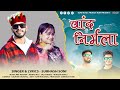 Band nirmala  latest garhwali jonsari song 2023  singer subhash soni  soni music production