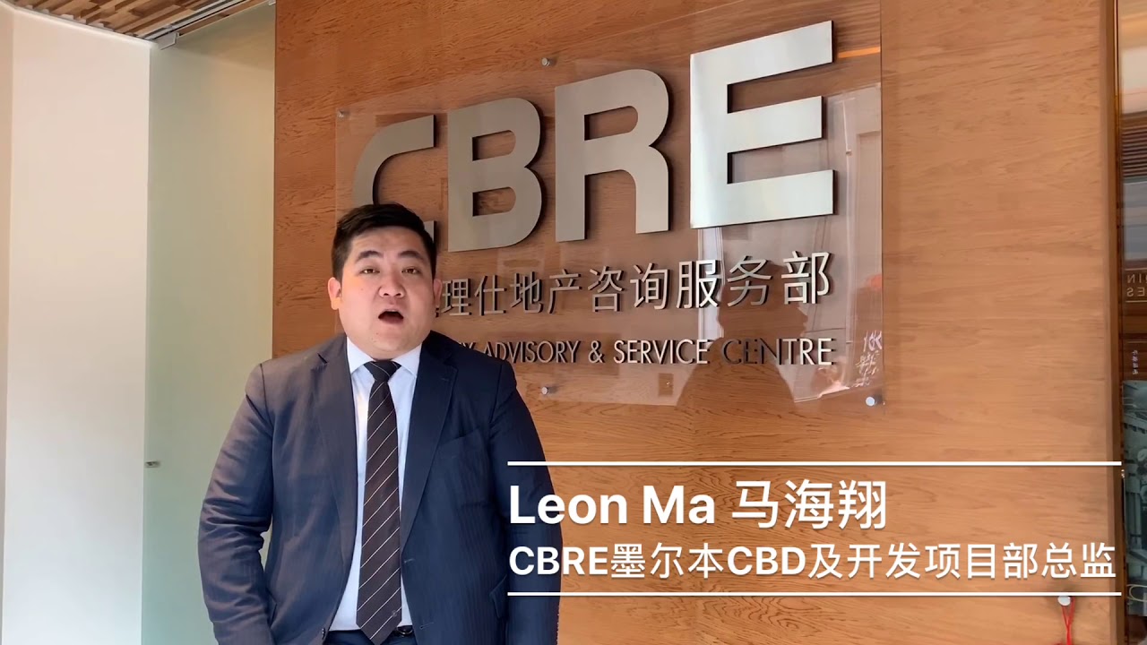 Cbre Asian Service Desk Introducing Video Leon Ma Youtube