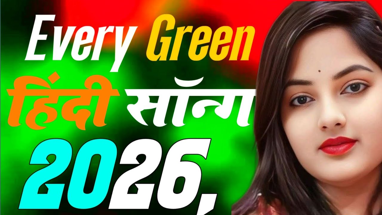 Dj Song ❤️‍🔥 2026 Dj Song New Dj RemixNew Hindi Dj Song 💙 Best Hindi Old Dj Remix 💞Bollywood Nonstop