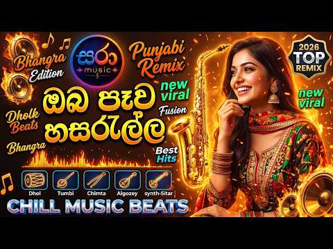 ❤️ ඔබ පෑව හසරැල්ල | Mr. Henri Kaldera | Punjabi Remix by @SaraMusiclk #punjabi #remix #djviral
