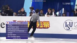 Men Warm up SP GP Final 2017