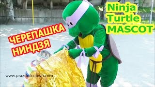 ЧЕРЕПАШКА НИНДЗЯ ПОЗДРАВЛЯЕТ С ДНЁМ РОЖДЕНИЯ В ДЕТСКОМ САДУ  Ninja Turtles MASCOT