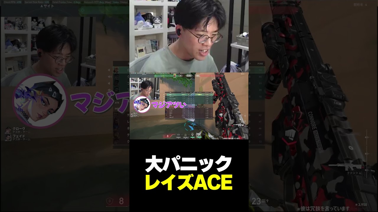 現プロの前で大パニック起こしたACE取るし最低な聞き間違いするしでもう最悪