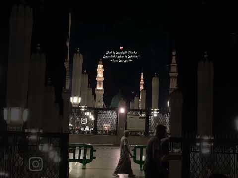 يا ملاذ الهاربين يا آمان الخائفين ستوريات دينية اشتراك بالقناة دعمكم