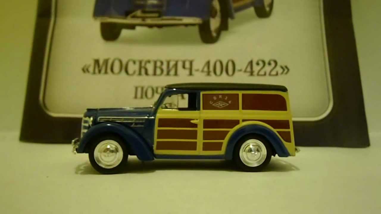 Москвич 400 422 буратино