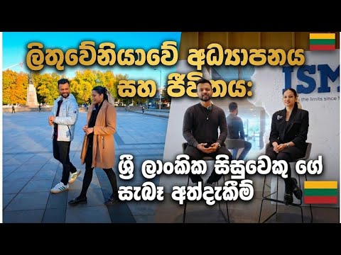Interview with Shivanka, studying in Lithuania