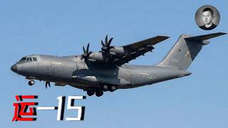 中國縮小版A-400M橫空出世，30噸級寬體中運或成攻台利器？｜說真話的徐某人