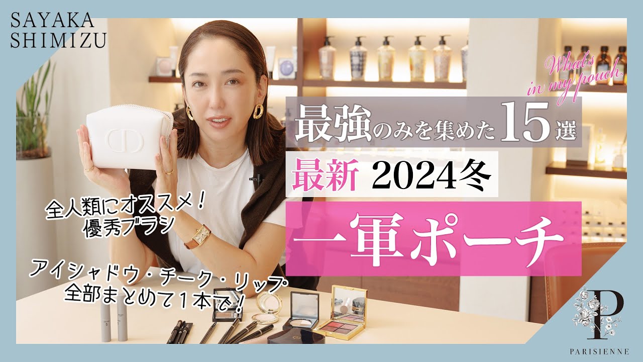 【ポーチ付】 パリブロウ PARISBROW アイ&ブロウパレット ミニブラシ パーフェクト アイ&ブロウ パレット| PARISIENNE BEAUTY GROUP