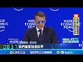 國際政治緊張局勢
