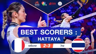 BEST SCORE : Hattaya | VNL 2024 ช่อง 7HD