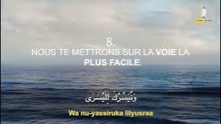 Sourate Al A'la (Le Très-haut) 10 fois | Sourate 87 | Salim Bahanan | Magnifique Récitation Du Coran