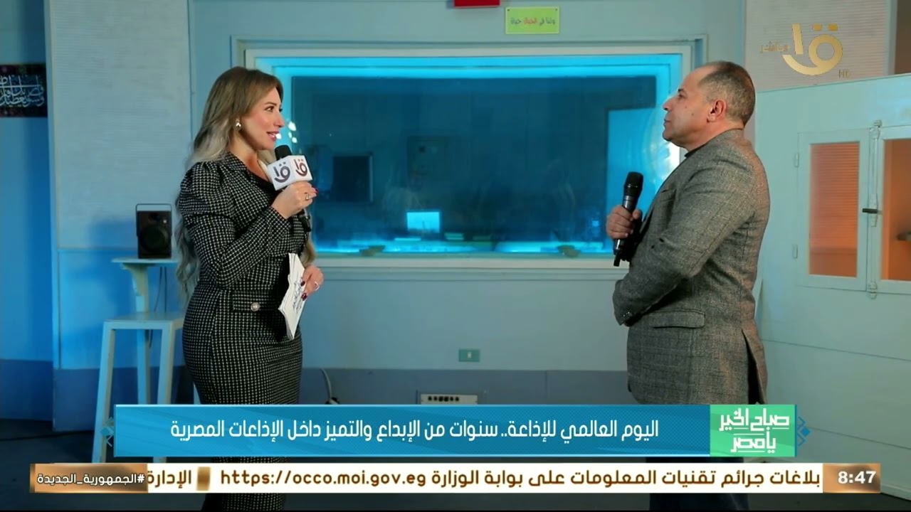 في اليوم العالمي للإذاعة.. لقاء مع الأستاذ إسماعيل دويدار رئيس شبكة إذاعة القرآن الكريم