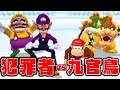 最高にバレーボールを楽しむゲーム実況者達