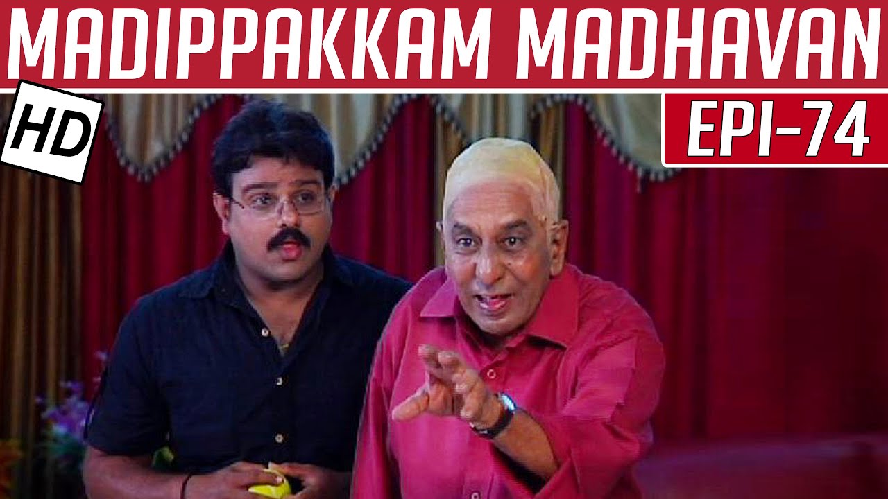 Madippakkam Madhavan | Epi 74 | 05/03/2014 | Kalaignar TV