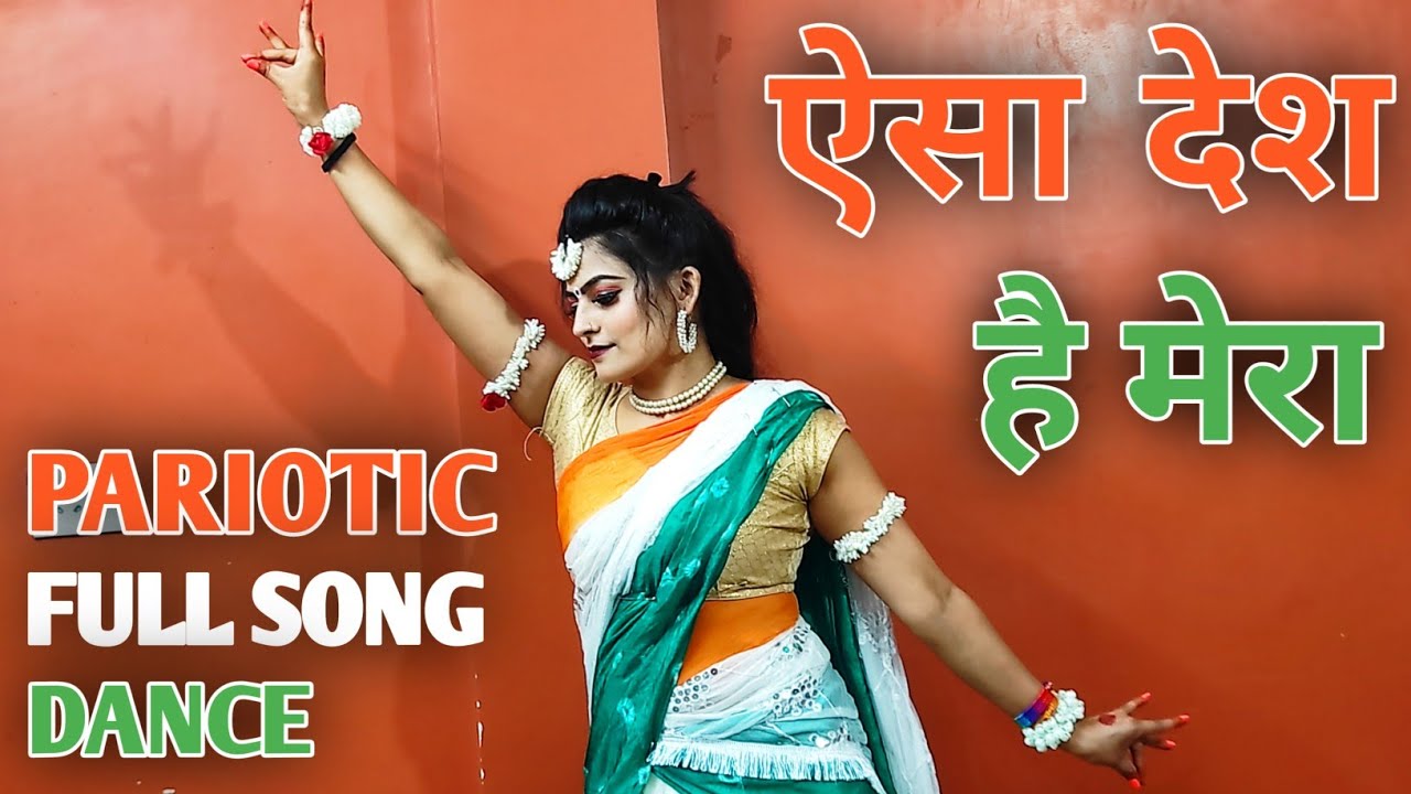 Aisa Des Hai Mera Full Song DanceIndependence Day Dance Patriotic Song Republic Day Special Dance