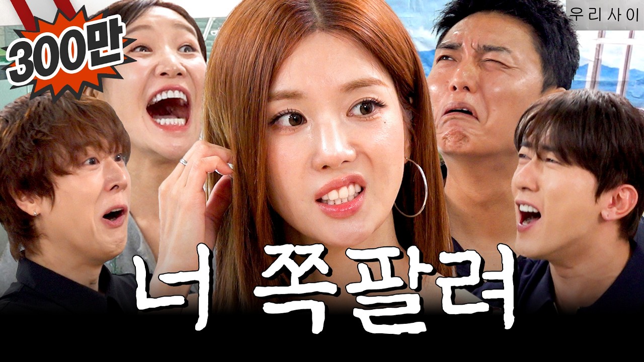 자기야 왜 인스타에 내 사진만 안 올려?ㅣ영업중EP.78 [EN]