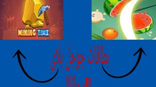 افضل تطبيقات لربح بطاقات جوجل بلاى screenshot 2