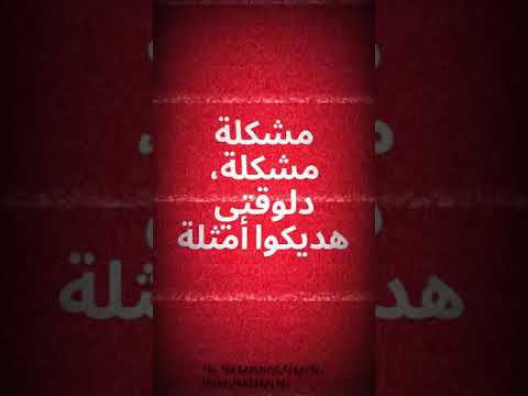  انترو ابيوسف