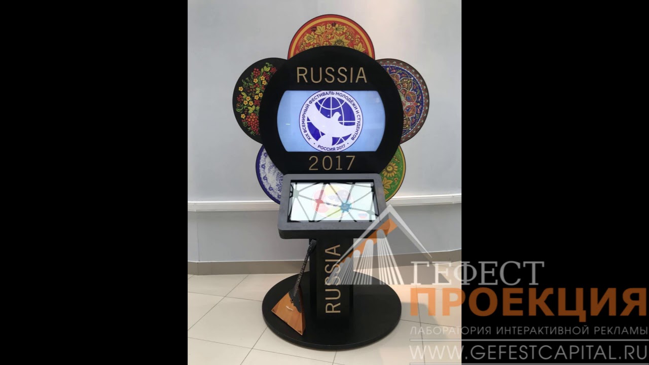 Компания гефест авто