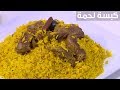 كبسة لحمة | نجلاء الشرشابي