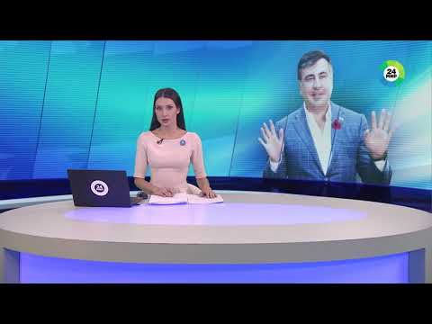 Михаил Саакашвили находится в одной из тюрем Рустави, ему грозит девять лет заключения