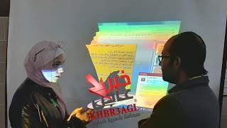 فيديو ديروط | مشروع المكفوفين للطالبتين أروى سمير، منار عماد مدرسة يحيى كيلاني بمعرض العلوم والهندسة