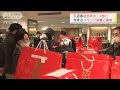 去年から一転の初売り　予算超えて“思う存分購入”(2022年1月2日)