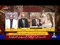 Siyasat Tonight I Shumaila Chaudhary, Rizwan Razi, Amin Hafeez I PTV News I 27-04-2025.mp4