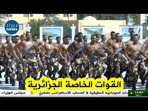 شاهد مراسم تخرج الدفعة ال35 من المدرسة العليا للقوات الخاصة ببسكرة