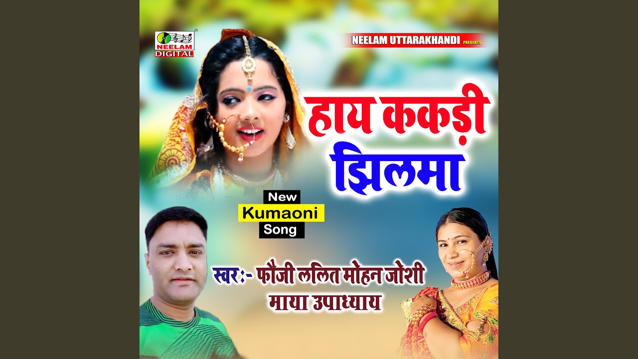 Kumauni Song Haye Kakdi Jhilma