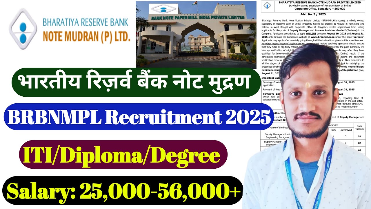 BRBNMPL Recruitment 2025 | Bank Note Press Jobs | ITI/Diploma/Degree | govt jobs | BRBNMPL Jobs 2025