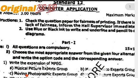 12th Computer Application Second Revision Exam Question paper answer key 2023| 12th Original paper |