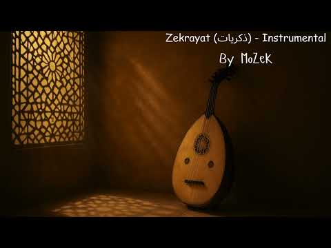 Zekrayat ذكريات  -  Arabic Instrumental