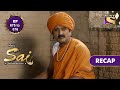 Mere Sai | मेरे साईं | Ep 675 & Ep 676 | RECAP