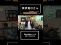 怪我を経験することが時にプラスになる