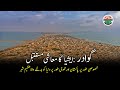 Gwadar City | Future Of Asia’s Economy | Complete Documentary