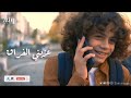 يابا مشتاق عذبني الفراق أغنية سابقة للطفل زين ابن الصحفي الشهيد سامر ابو دقة مصور الجزيرة 