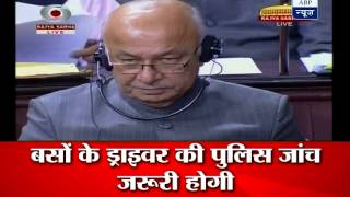 Delhi gangrape case: Shinde tells tinted glasses, curtains should be removed from buses screenshot 3
