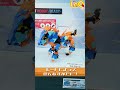 【ラキュー公式】空を駆けろ!疾風のLaQロボ『ブラスト🌪️』の電動ディスプレイ!【知育玩具ブロック LaQ ロボット モーター デモンストレーション】