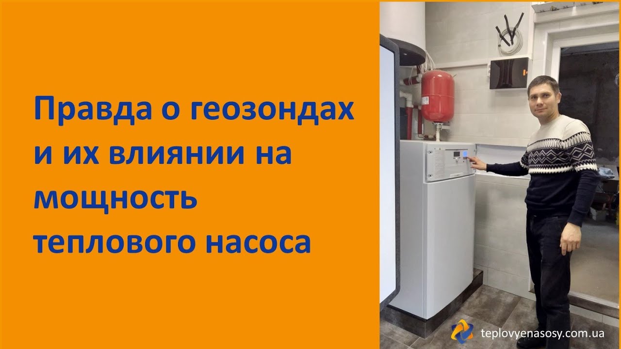 ⁣Грунтовый тепловой насос Vaillant flexoTHERM 197/4, 19.7 кВт